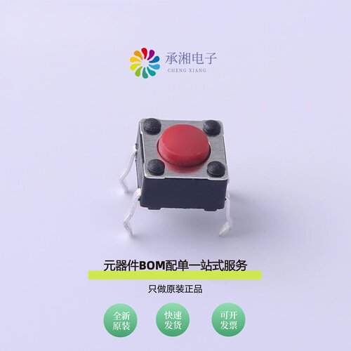 原装PTS645SK43-2LFS|PTS645SK43-2 LFS|PTS645SK13SMTR92LFS