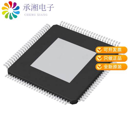 全新L9788TR正品MULTIFUNCTION IC FOR AUTOMOTIVE