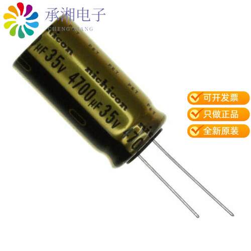 全新UFW1V472MHD正品CAP ALUM 4700UF 20% 35V RADIAL