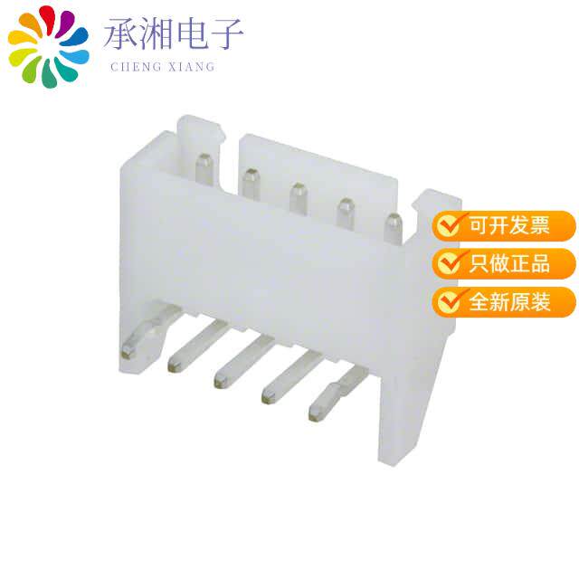 正品S5B-XH-A-1(LF)(SN)原装CONN HEADER R/A 5POS 2.5MM