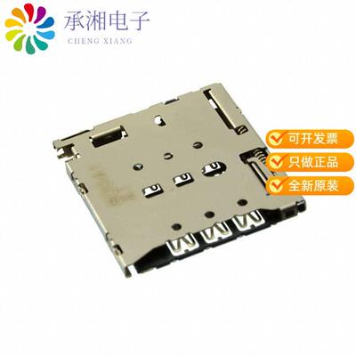 全新SF56K006VBAR2000正品 SIM PUSH-PUSH TYPE STYLE