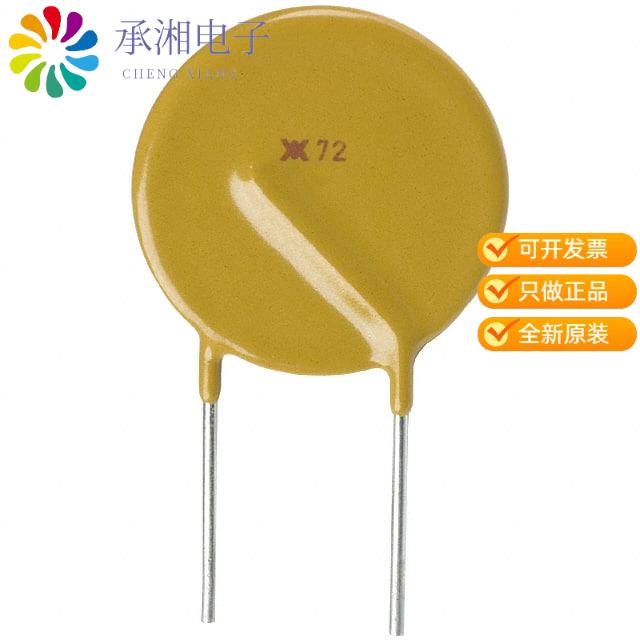 正品RXEF250原装PTC RESET FUSE 72V 2.5A RADIAL