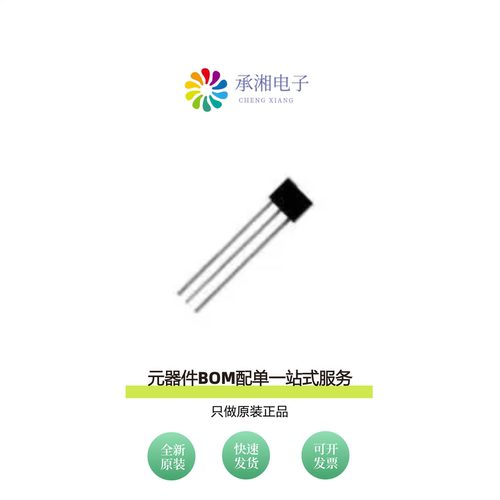 原装SS443F|SS443A-T2|SS443A-T3