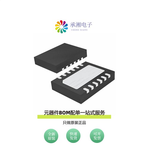 原装LT3050EDDB#TRMPBF|LT3045IMSE-1#PBF|LT3045MPDD#PBF
