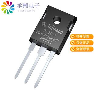 全新IMW120R140M1HXKSA1正品SICFET N-CH 1.2KV 19A TO