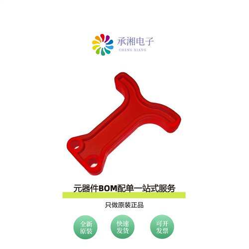 原装SBE80HDLRED-BK|SBE80ORN-BK|SBE80RED-BK