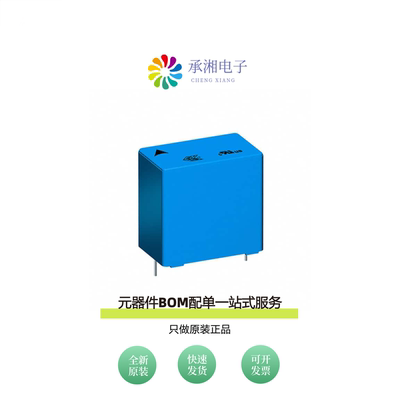 原装B32923C3105M189|B32923C3105M000|B32923C3105M289