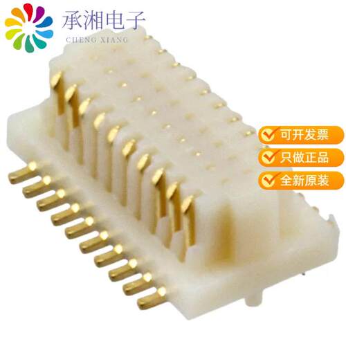 全新20R-JMCS-G-B-TF(S)正品CONN RCPT 20POS SMD GOLD