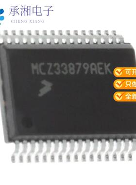 正品MCZ33903CP3EK原装IC INTERFACE SPECIALIZED 32SOIC