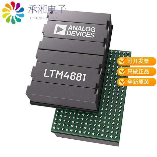 正品LTM4681IY原装QUAD 30A OR SINGLE 120A UMODULE