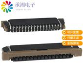 SFW16R BOTTOM 3STE1LF原装 正品 CONN FFC 16POS 1.00MM