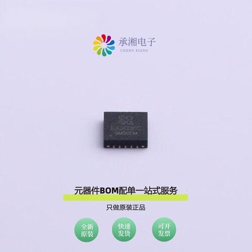 原装EA3036CQBR|EA3059C|EA3058QDR