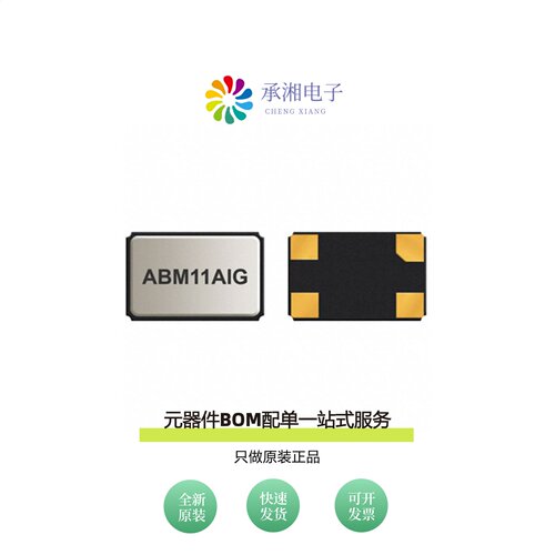 原装ABM11AIG-50.000MHZ-8-1Z-T|ABM11AIG-50.000MHZ-4-1Z-T