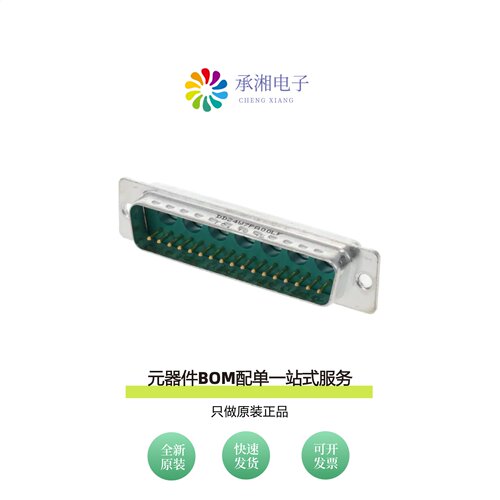 原装DD24W7PA00LF|DD24W7SA00LF|DD26S10000