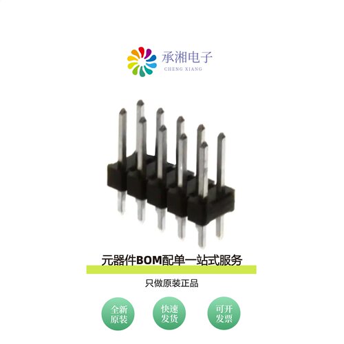原装67997-410HLF|67997-408HLF|67997-406HLF