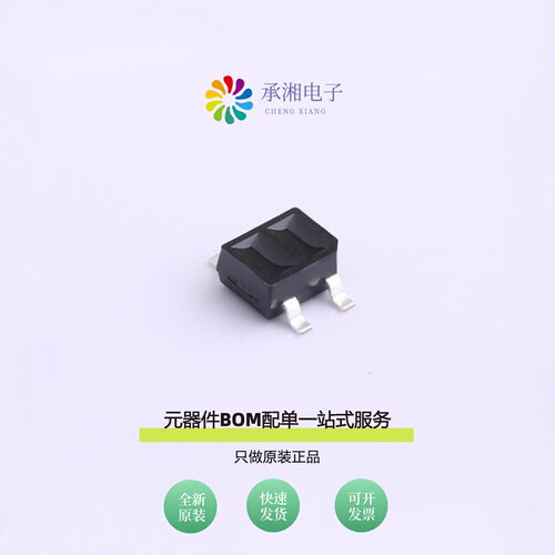 原装ITR8307/S17/TR8(B)|ITR8307/S17/TR8