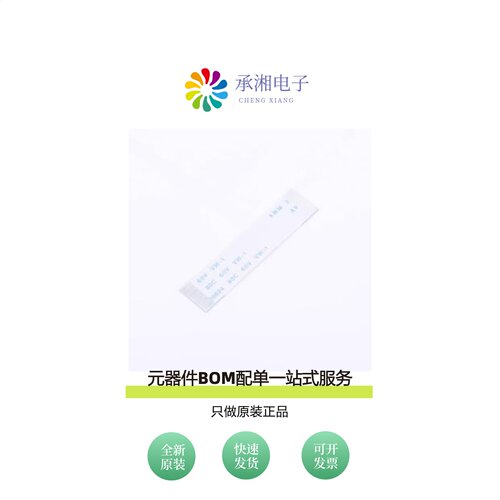 原装JS05A-22P-050-4-8|JS05A-20P-200-4-8