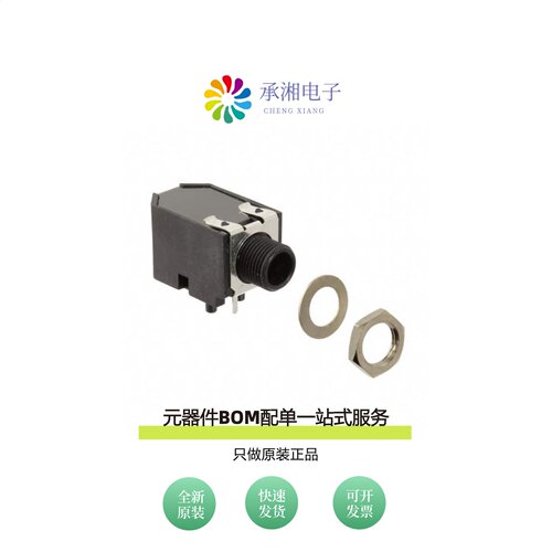 原装RN112APC|RN112BPC|RN114BPC