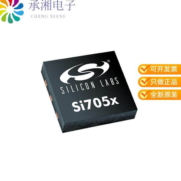 正品SI7054-A20-IMR原装SENSOR DIGITAL -40C-125C 6DFN