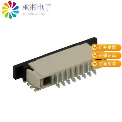 正品84952-8原装CONN FPC BOTTOM 8POS 1.00MM R/A