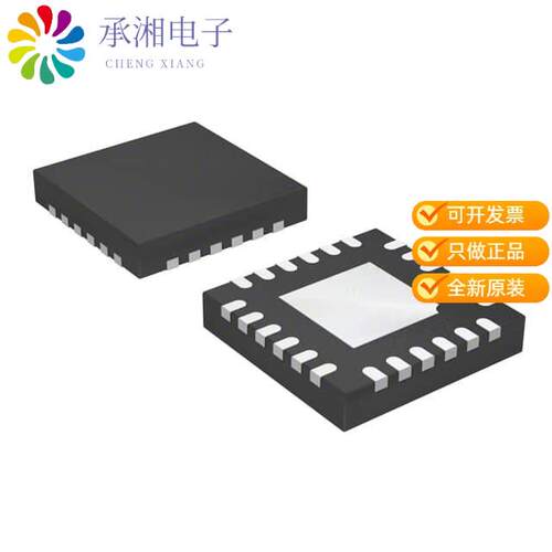 全新IIS328DQTR正品ACCELEROMETER 2-8G I2C/SPI 24QFN