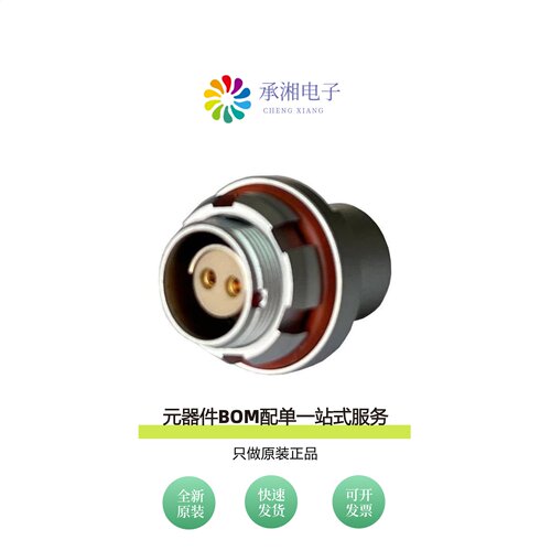原装MMI-M0RS102S-IP68|MMI-M0RS103P-IP68