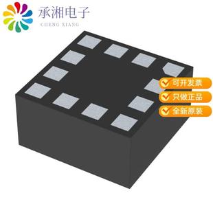 AXIS 正品 THREE DIGITAL ACCELEROMETER MXC6655XA原装