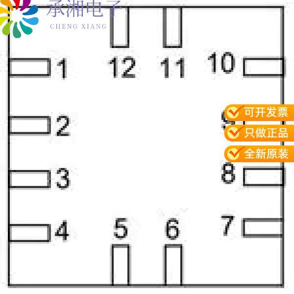 正品SLG46121V原装GPAK MIXED SIGNAL MATRIX