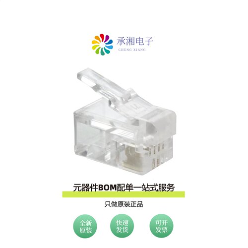 原装MTP-44-G|MTJG-2-88TX1-FSD-PG-LH-NRSP-M47C