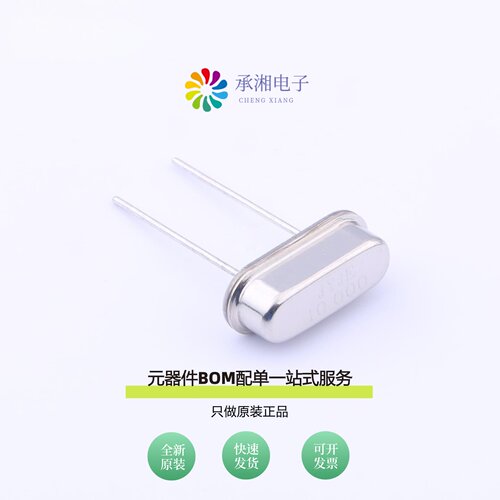 原装S1C10000VWGAC|S1C11059UWFAC|S1C11059VWFAC