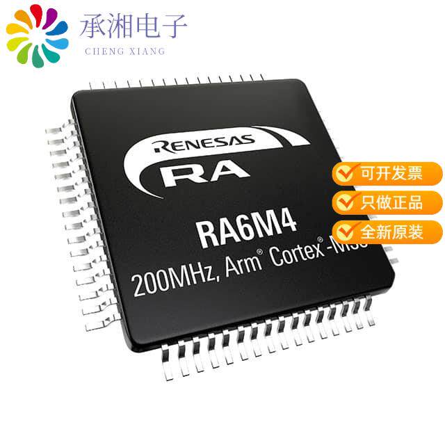 正品R7FA6M4AF3CFM#AA0原装MCU RA6 ARM CM33 200MHZ 1
