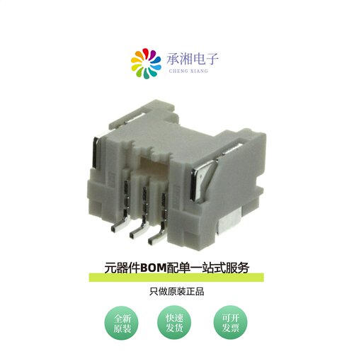 原装SM03B-ZESS-TB(LF)(SN)|SM04(4.0)B-BHS-1-TB(LF)(SN)