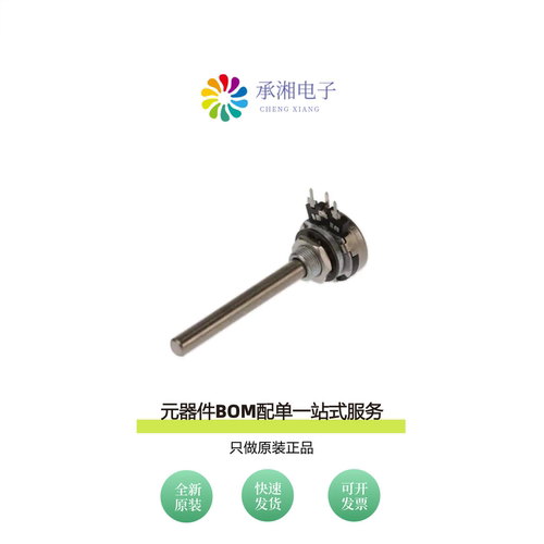 原装T21AH-M0607-502A2020-TA|T21AH-M0607-503A2020-TA