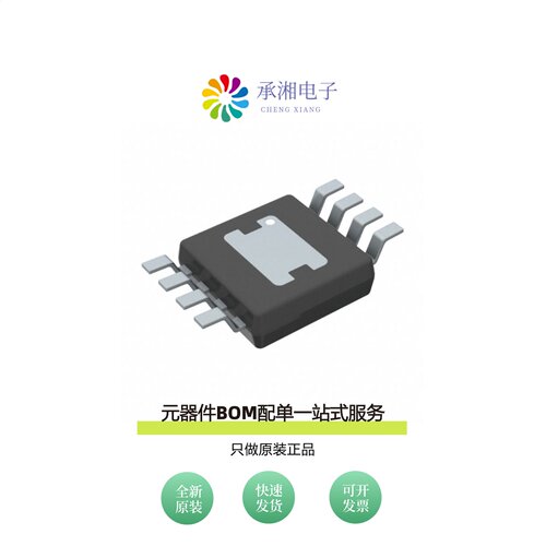 原装HMC346AMS8GETR|HMC347|HMC347A