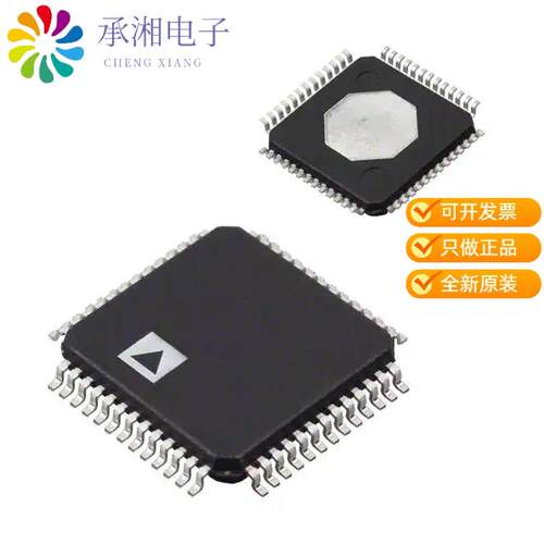 全新AD9433BSQ-125正品IC ADC 12BIT 125MSPS IF 52-LQFP