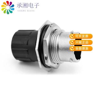 RT071619PNHEC原装 MALE JAM RECEPTACLE WIT NUT 正品