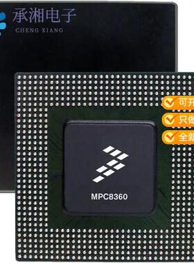 正品MPC8360ECVVAJDGA原装IC MPU MPC83XX 533MHZ 740T