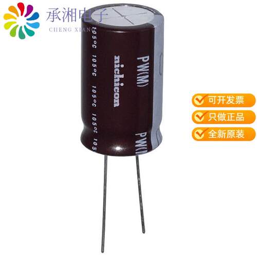 全新UPW1H182MHD正品CAP ALUM 1800UF 20% 50V RADIAL