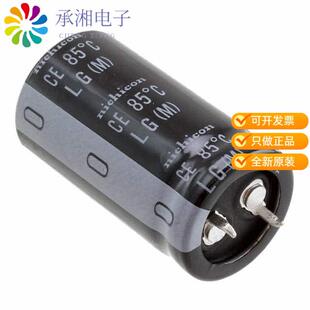 全新LLG2C272MELC40正品CAP ALUM 2700UF 20% 160V SNAP