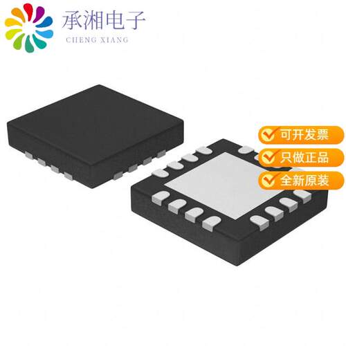 全新AS3935-BQFT正品IC SENSOR LIGHTNING MLPQ-16