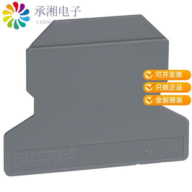 正品3003224原装CONN TERM BLK SEPARATOR RAIL GRY