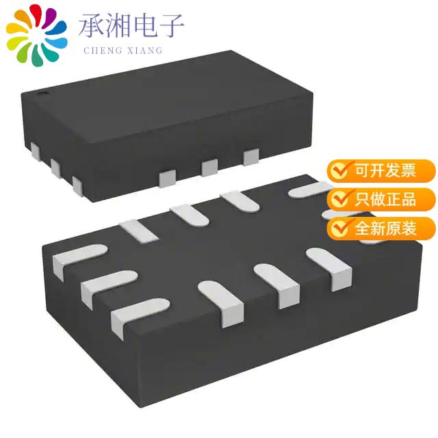 正品STG3856QTR原装IC SWITCH DUAL SP3T 12QFN