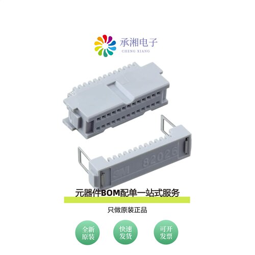 原装82026-6000-RB|82020-6006RB|82026-6006RB