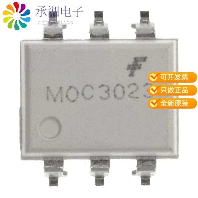 正品MOC3023SR2VM原装OPTOISOLATOR 4.17KV TRIAC 6SMD
