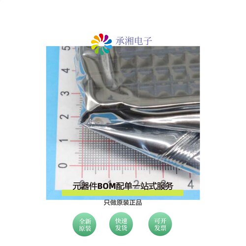 原装EPM240T100I5N|EPCS64SI16N|EPCQ64SI16N