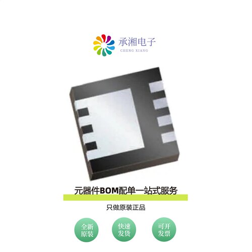 原装BSZ100N06NS|BSZ100N03LSGATMA1|BSZ100N06LS3GATMA1