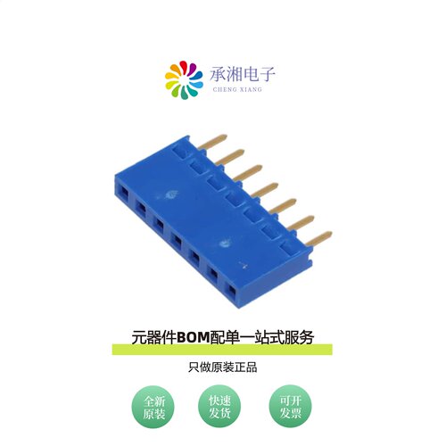 原装76308-107LF|76308-108LF|76308-116LF