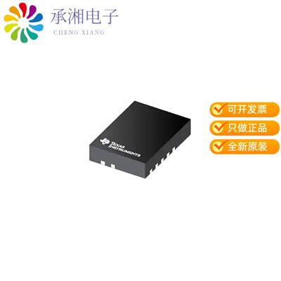 全新TPS548B27RYLR正品2.7-V TO 16-V, 20-A SYNCHRONOUS