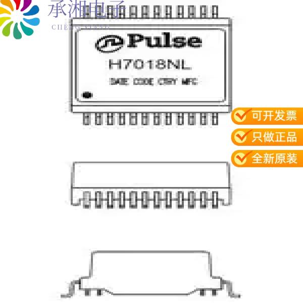 正品H7018NLT原装MODULE 10GBASE-T 1.5KVRMS SMD