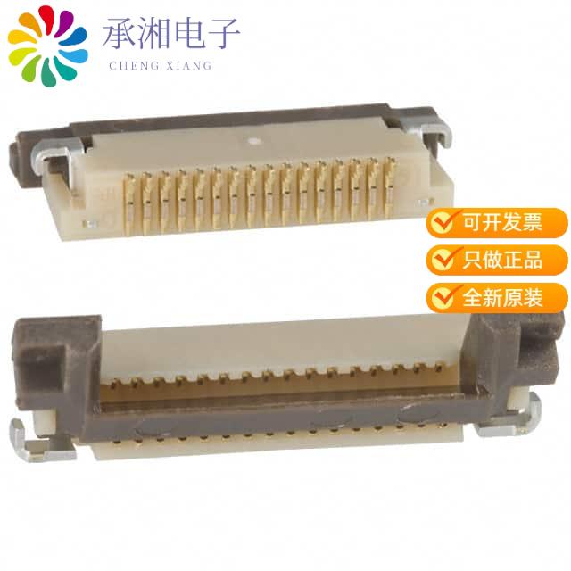 正品FH12A-16S-0.5SH(55)原装CONN FFC TOP 16POS 0.50